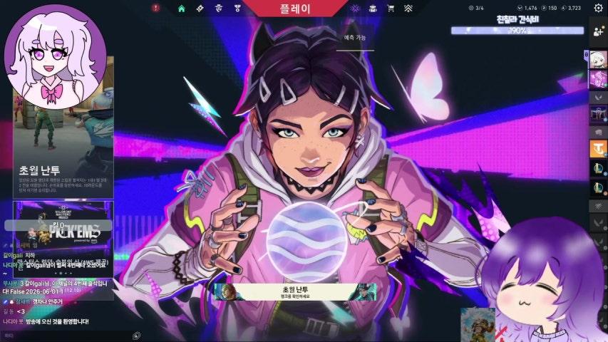 [V] (유입 환영/다시(x2) 욕 안하기 8일차) 6월 첫 방송 시작! (킬 룰렛 오픈!)