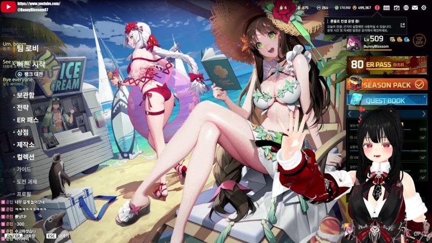 방송화면 썸네일