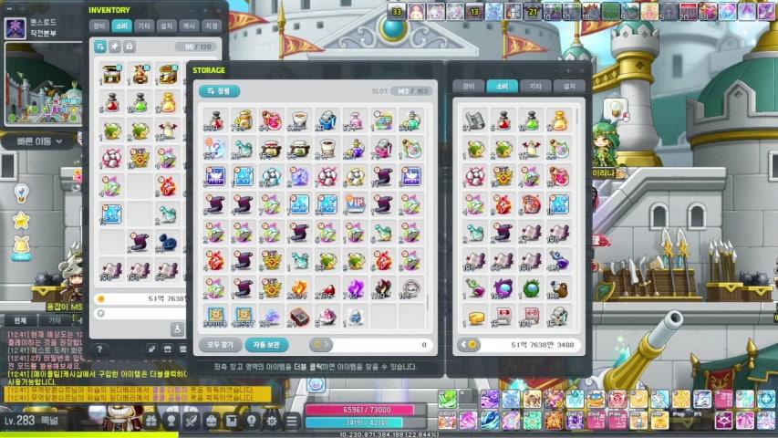 방송화면 썸네일