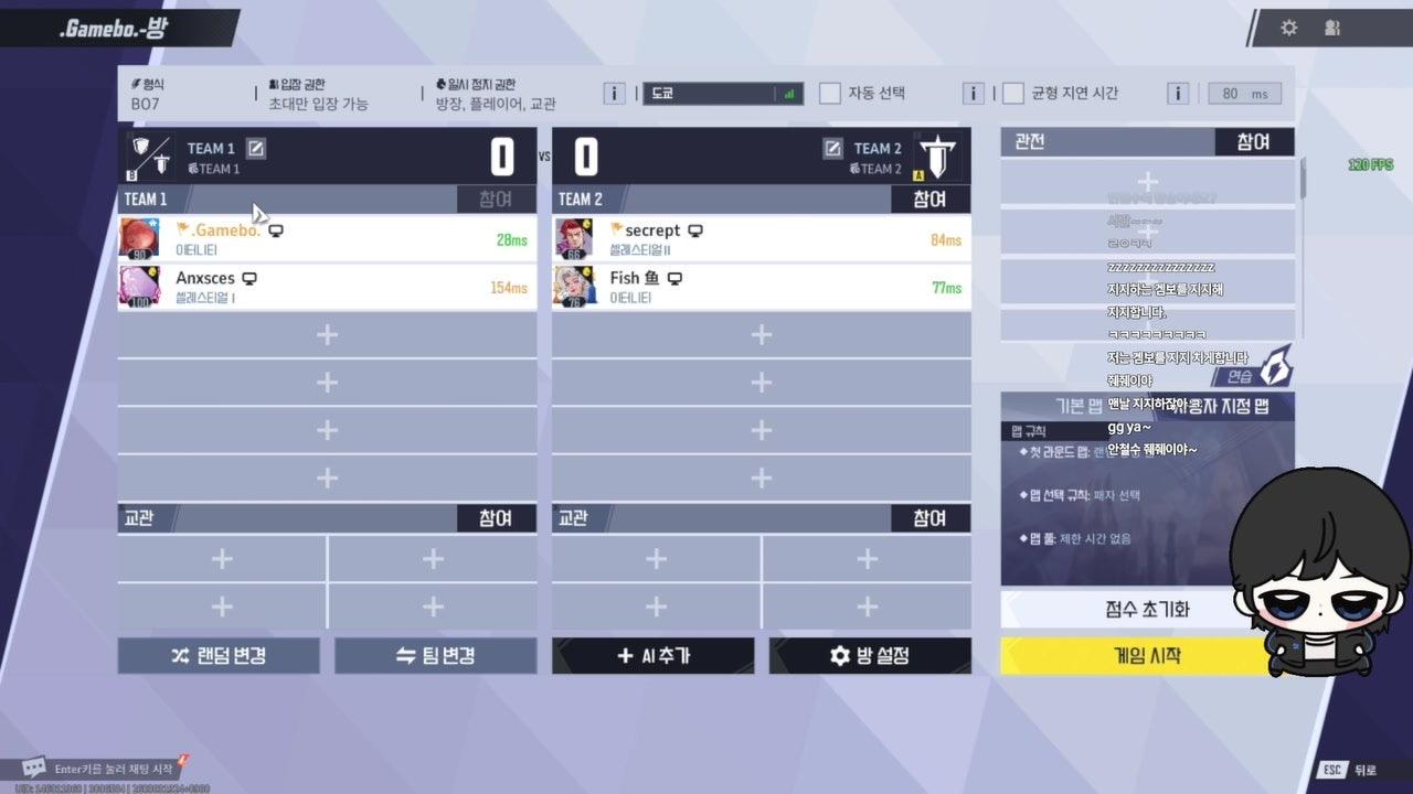 겜보1 라이브 썸네일