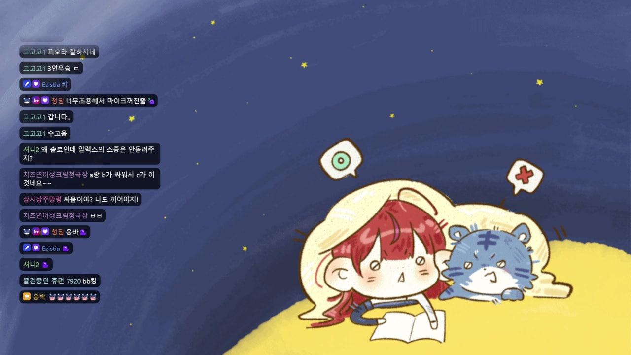 응박 라이브 썸네일