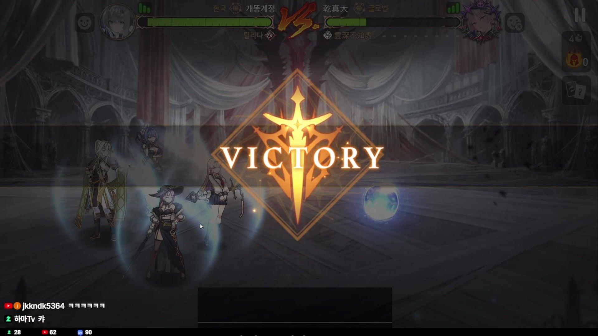 개렉터 - 에픽세븐