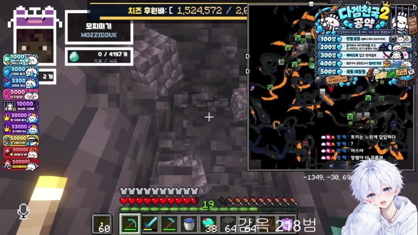 (업보룰렛 On) [다겜천국2] 4차입주 들어왔습니다 반갑습니다 ㅎㅎ (합방, 맞팔)