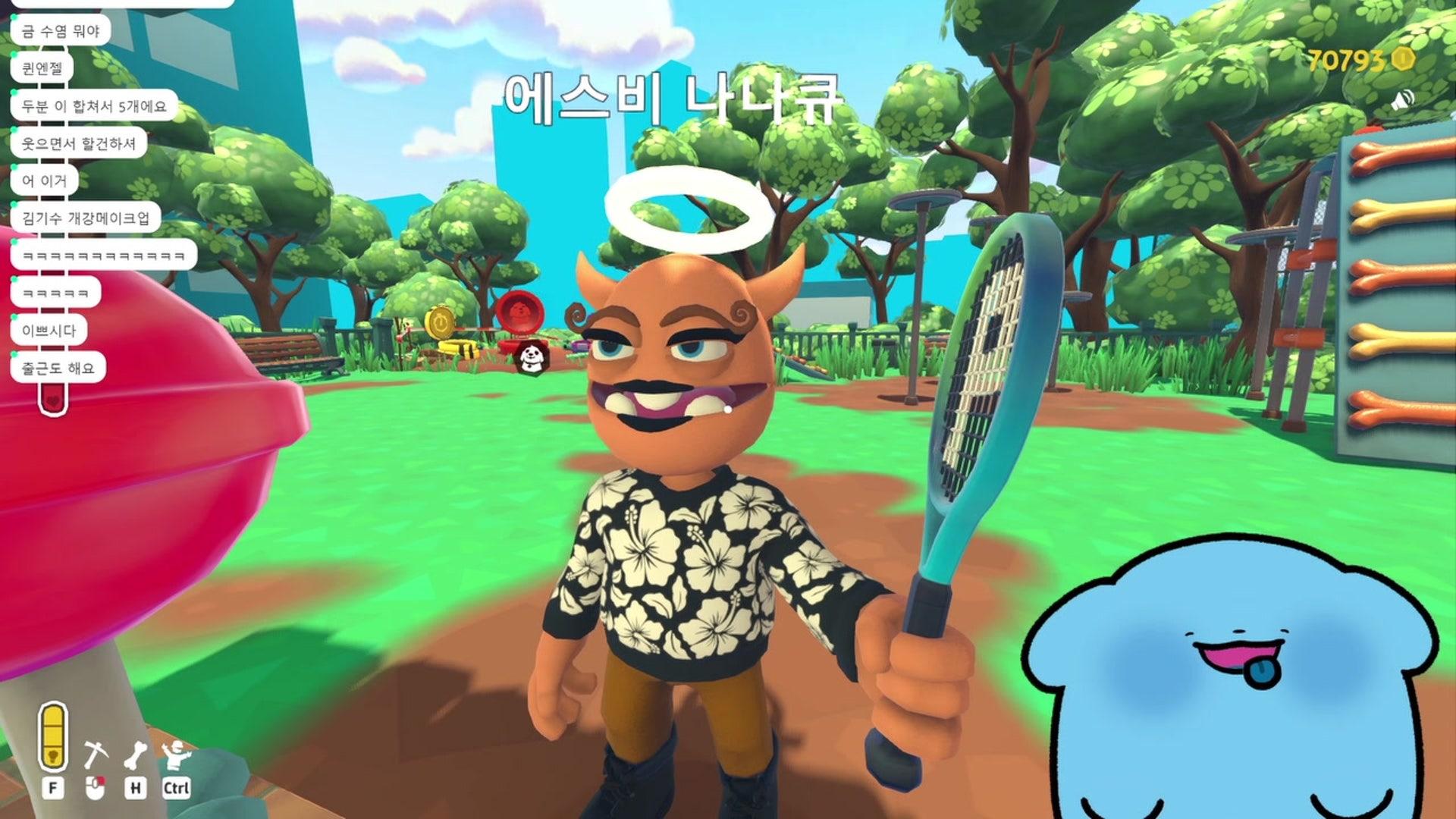 밥와지 - 프랫폴