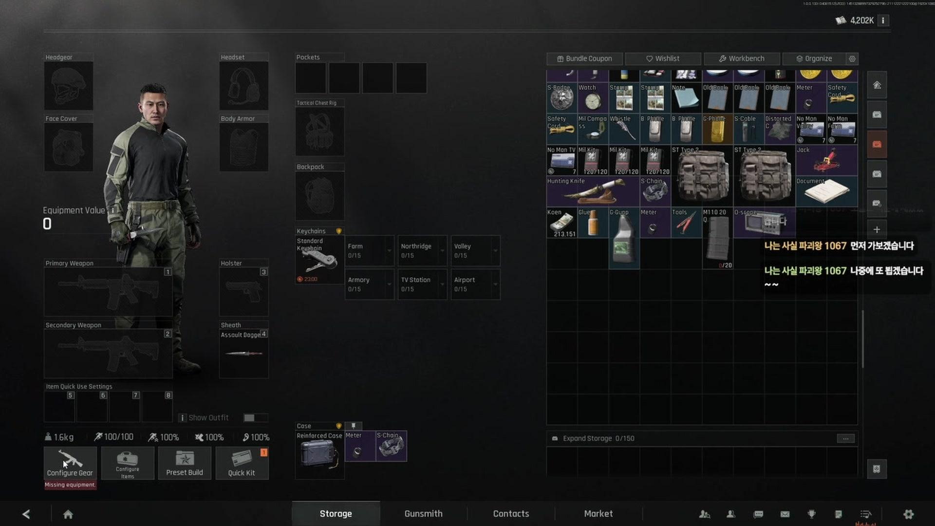 ㄲㅜㄹ - 월드 오브 탱크