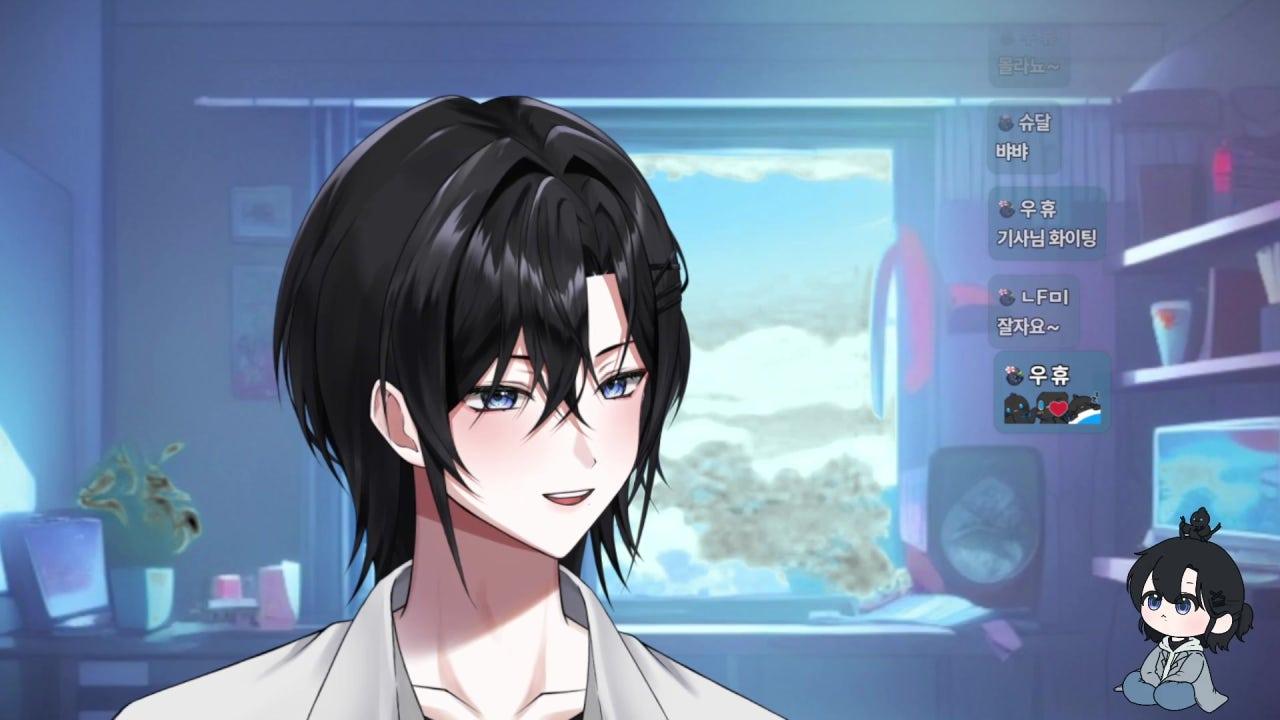 이유진 YuJin 라이브 썸네일