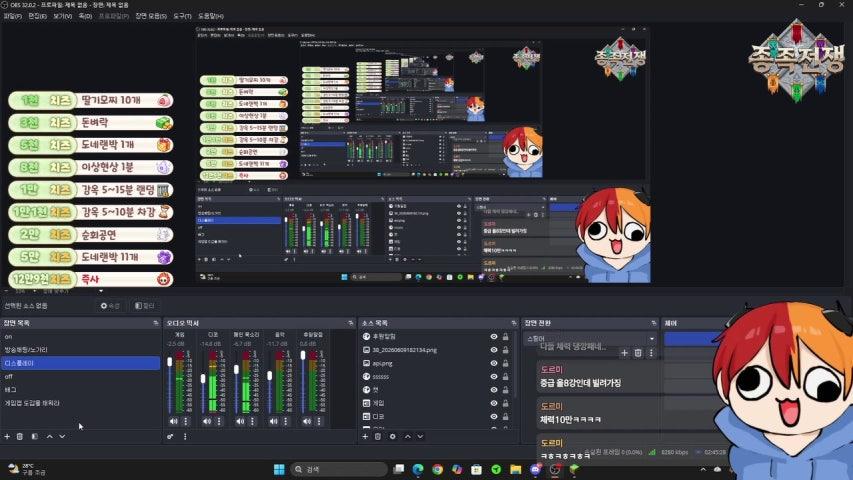 [종족전쟁] 8일차 던전가자~

