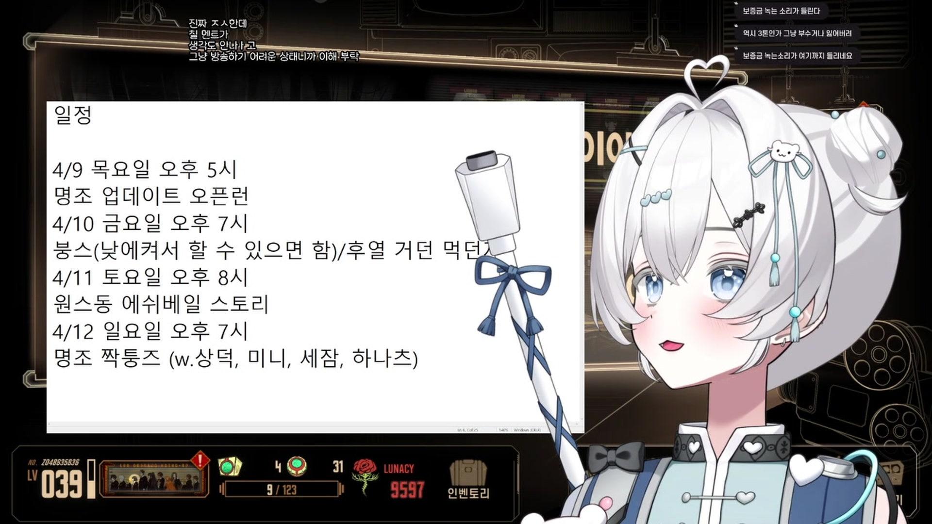 404 덩기덕 - 림버스 컴퍼니