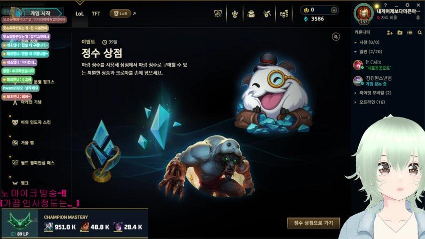 방송화면 썸네일