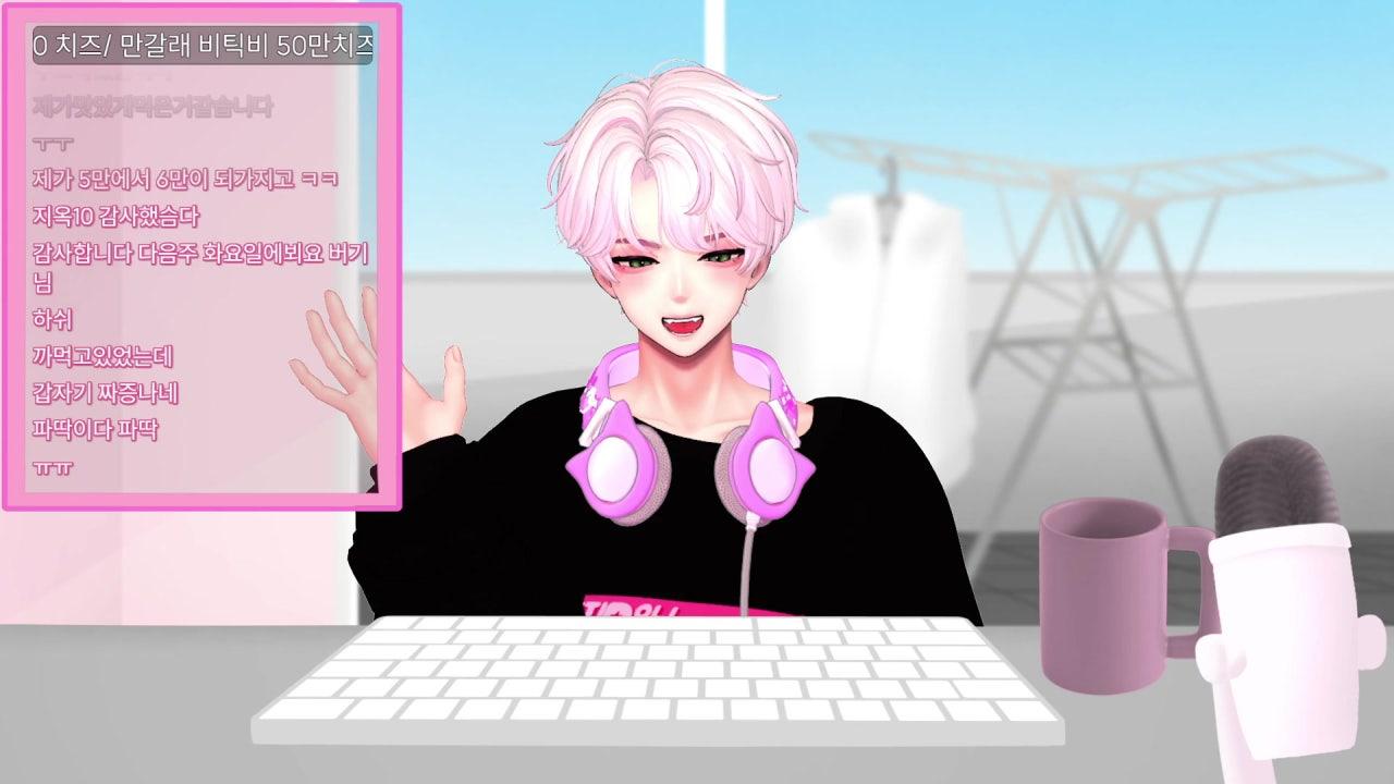 버 기 라이브 썸네일