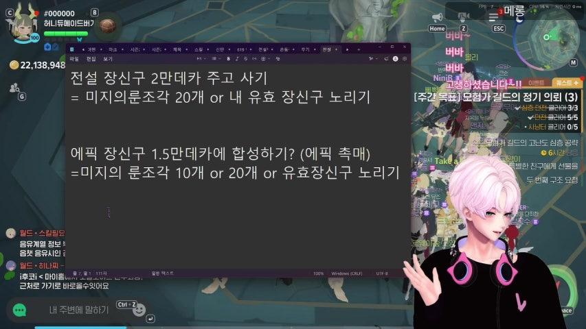 버 기 라이브 미리보기