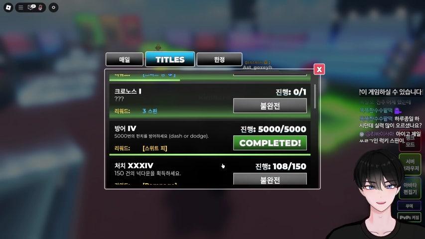 방송화면 썸네일