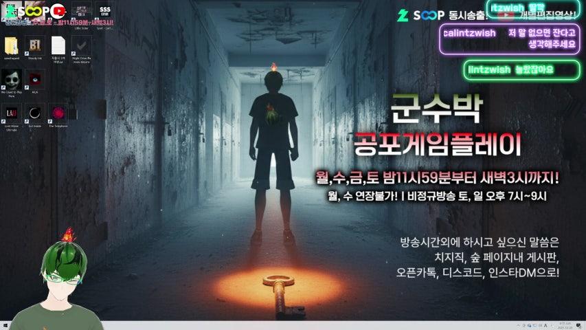 방송화면 썸네일