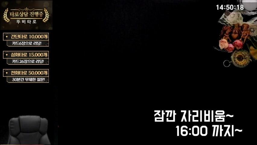 방송화면 썸네일