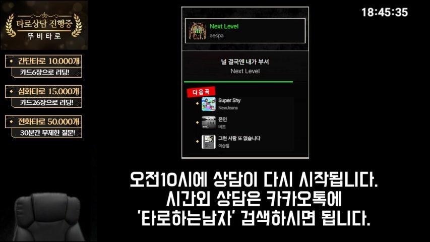 방송화면 썸네일