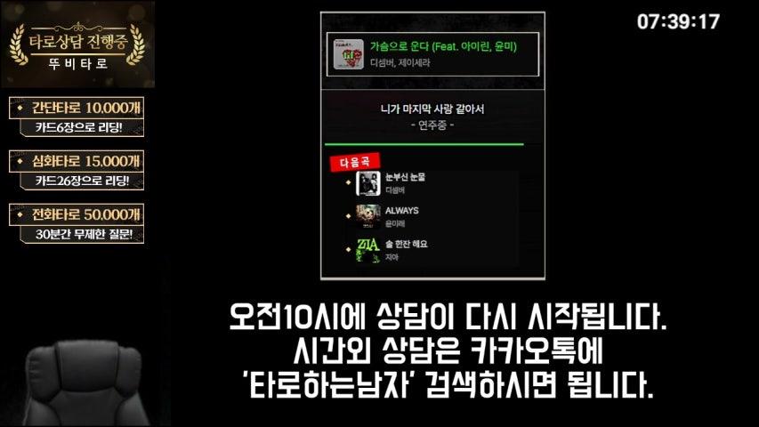 방송화면 썸네일