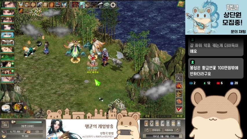 방송화면 썸네일