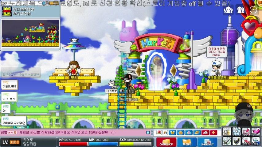 방송화면 썸네일