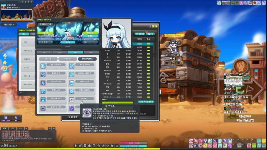 방송화면 썸네일