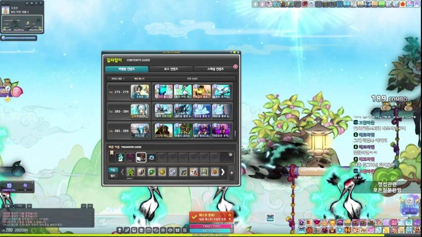 방송화면 썸네일