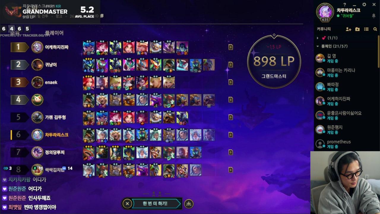 마이네임이즈두라 라이브 썸네일