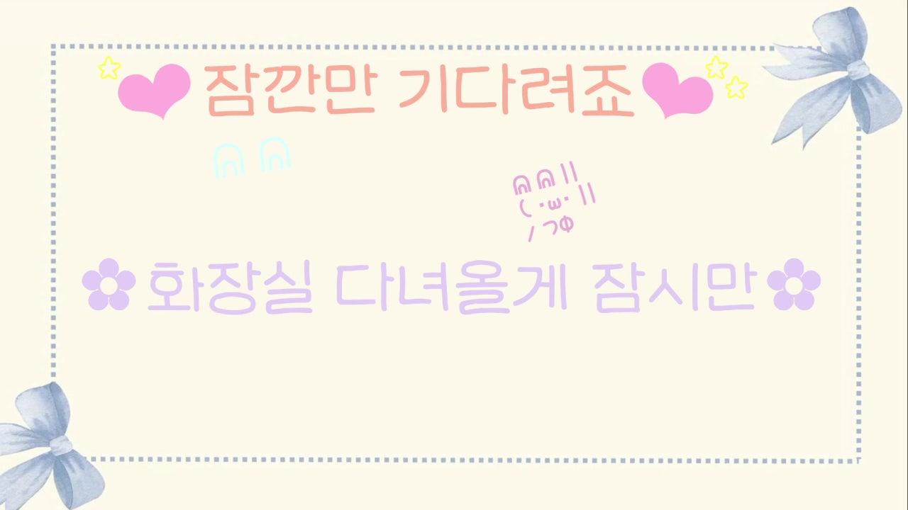 초사11 라이브 썸네일