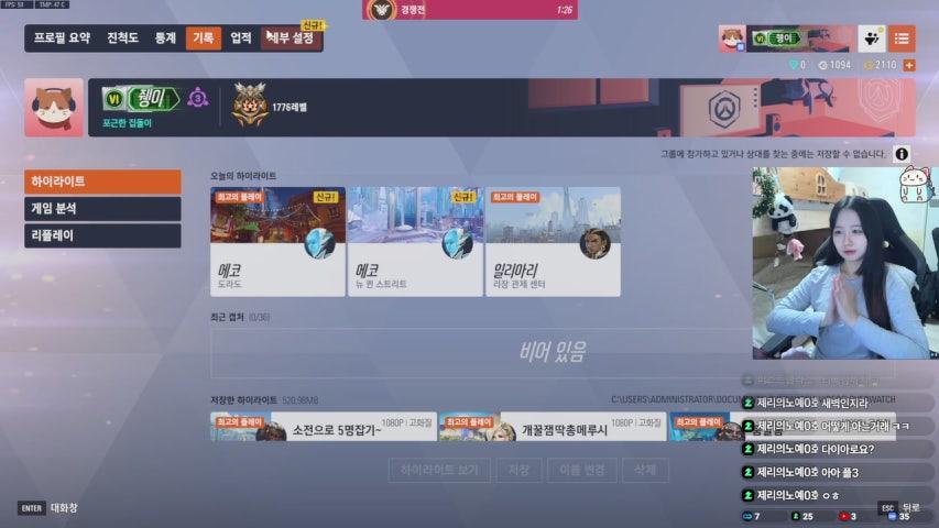 방송화면 썸네일