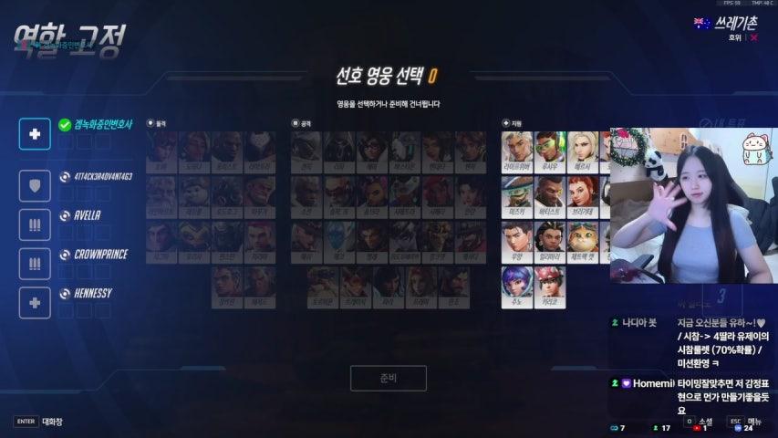 방송화면 썸네일
