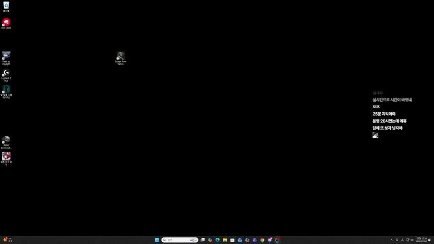 방송화면 썸네일