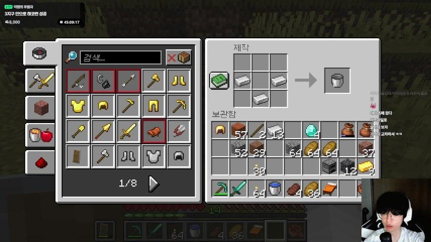 방송화면 썸네일