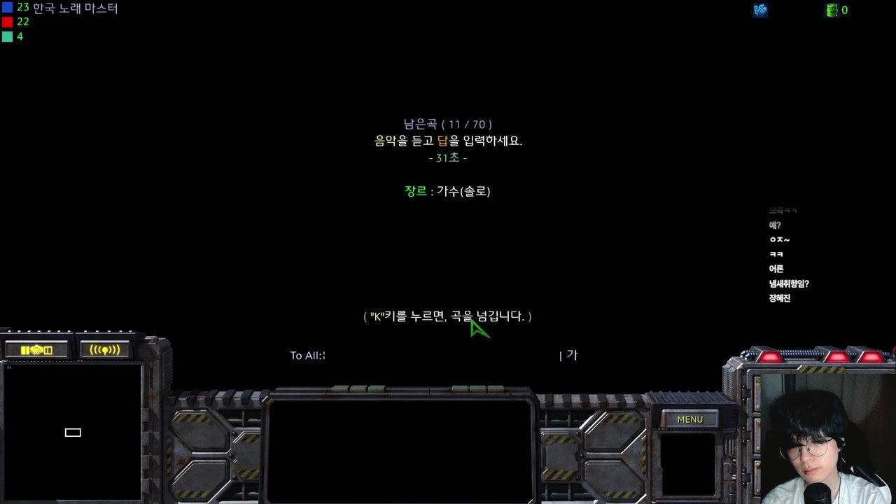 쵸매 라이브 썸네일