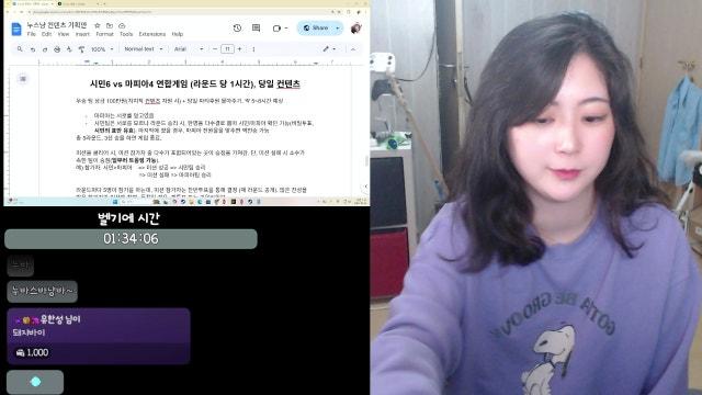 나 또 재밌는 생각났어
