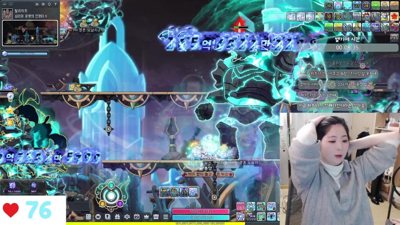 누스냥 라이브 썸네일