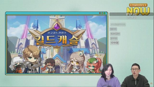 700일 자축 + 7시에 라방 처음보기