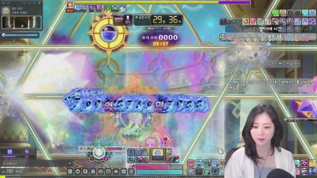 사냥하다가 노흉 츄라이