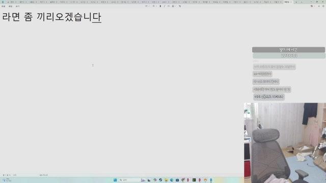 1부 리제님 주름 맞추기 네덜란드어 번역 2부 메이플