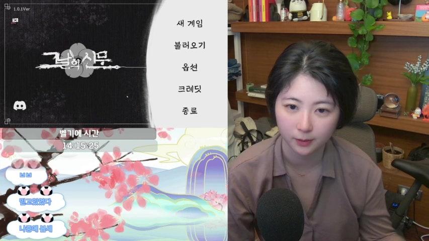 방송화면 썸네일