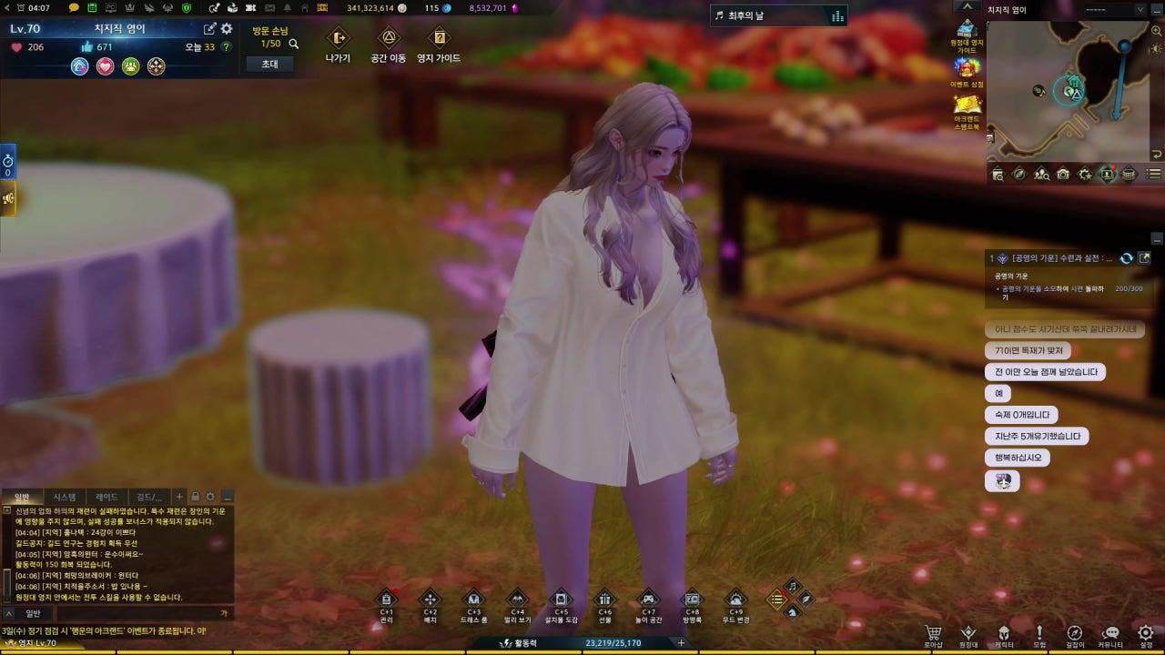 염이 Yeom 라이브 썸네일