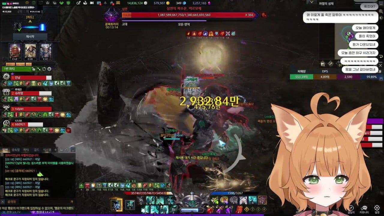 짱짱걸안나 라이브 썸네일