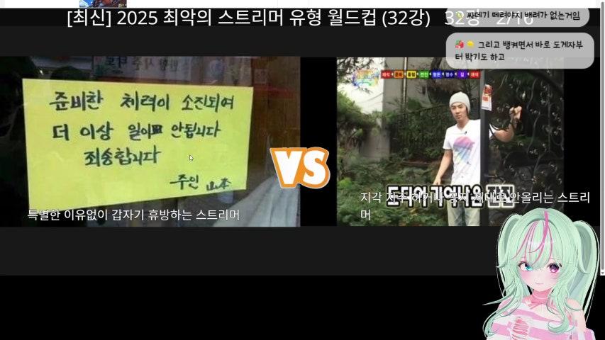 방송화면 썸네일