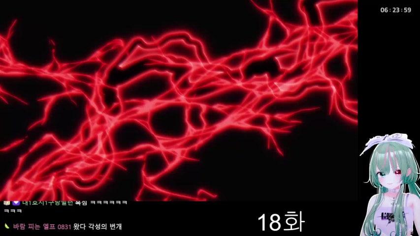 반햐다 라이브 미리보기