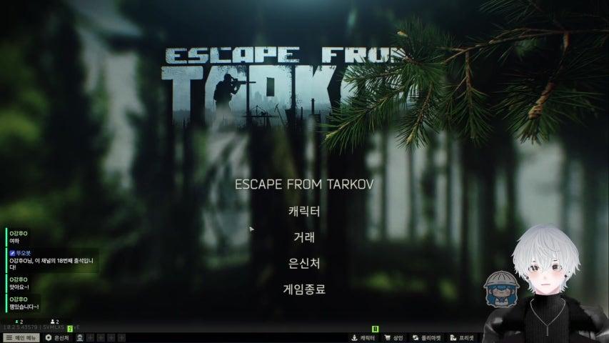 방송화면 썸네일