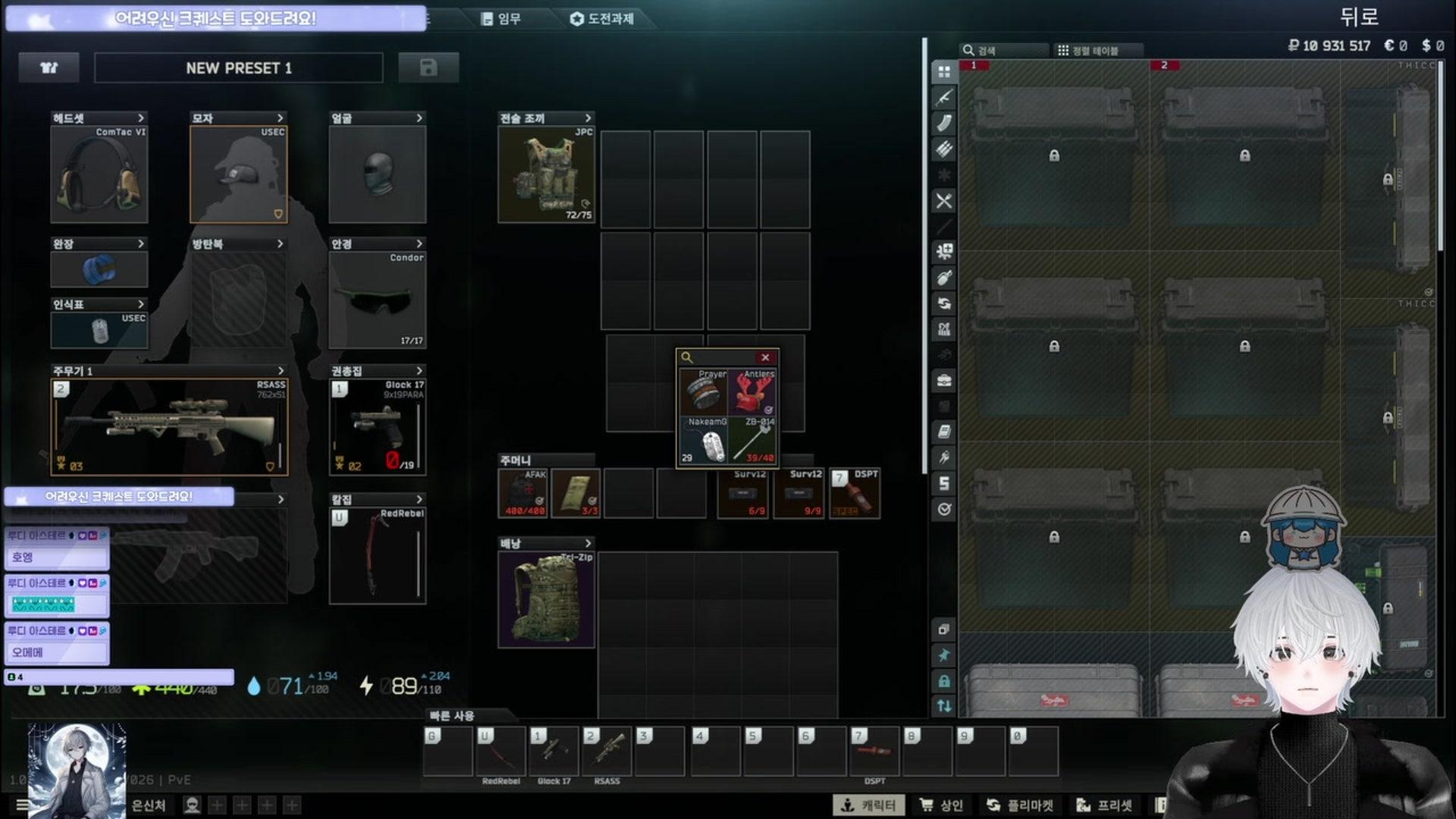 달빛여울 - 이스케이프 프롬 타르코프