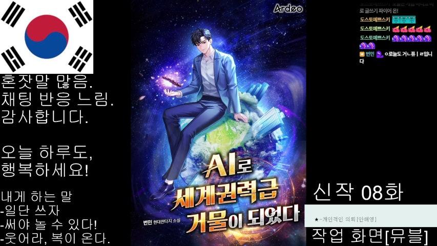 방송화면 썸네일