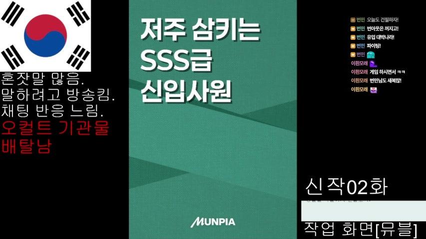 방송화면 썸네일