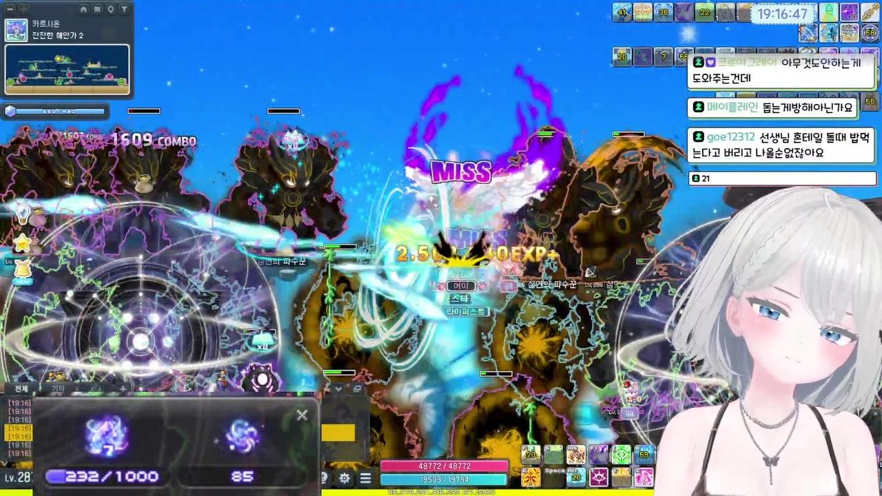 안어이 라이브 썸네일