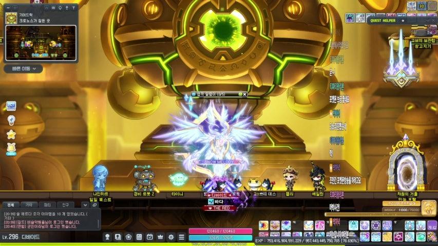 방송화면 썸네일