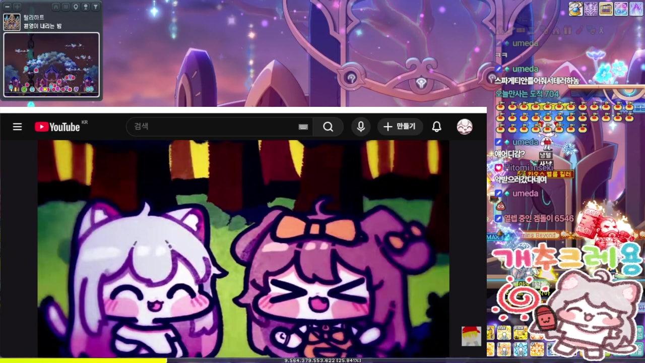 박저녁 라이브 썸네일