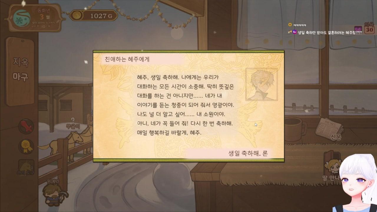 김혜주 라이브 썸네일