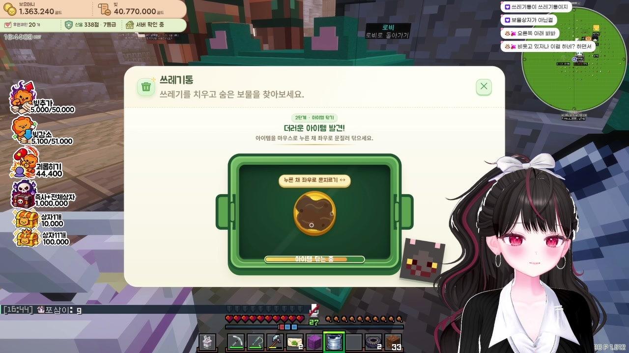 방송화면 썸네일
